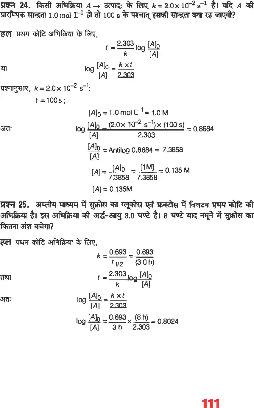 NCERT-Solution-Class-12-रसायन-विज्ञानI-रासायनिक-बलगतिकी-4480-page-23