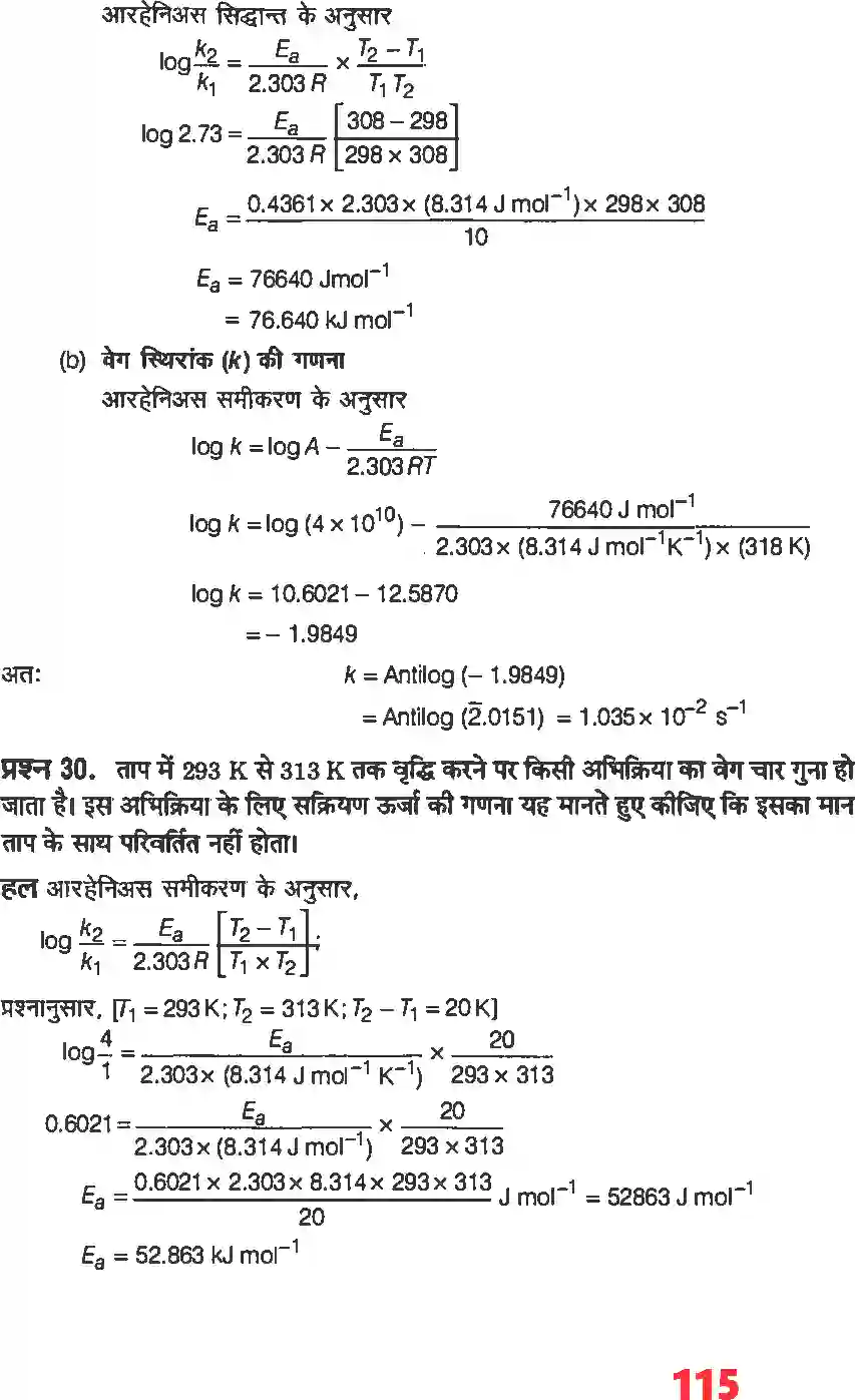 NCERT-Solution-Class-12-रसायन-विज्ञानI-रासायनिक-बलगतिकी-4480-page-27