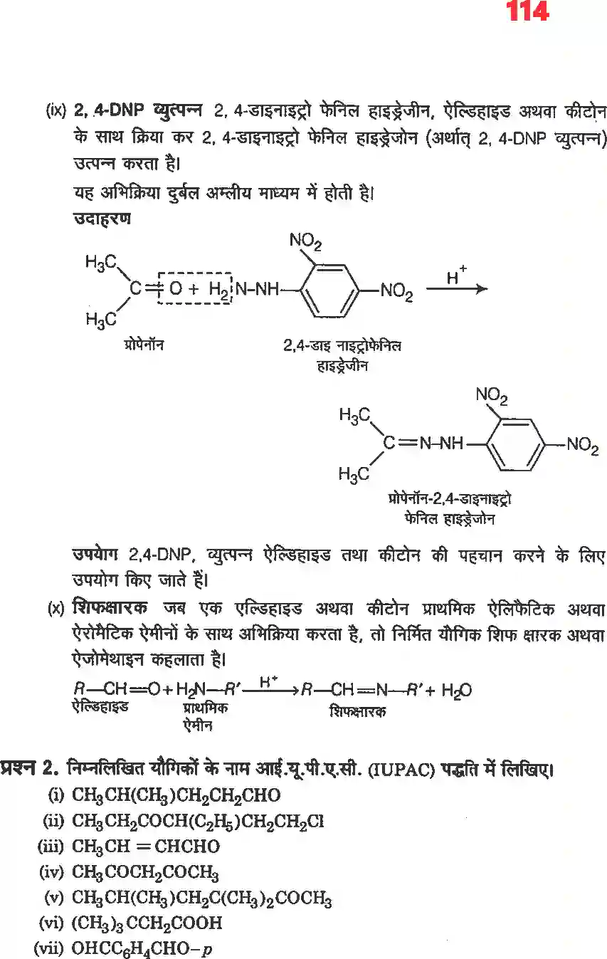NCERT-Solution-Class-12-रसायन-विज्ञानII-ऐल्डिहाइड-कीटोन-एवं-कार्बोक्सिलिक-अम्ल-4488-page-10