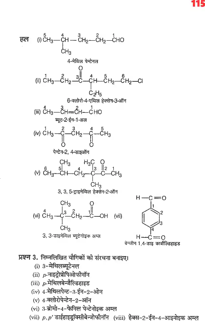 NCERT-Solution-Class-12-रसायन-विज्ञानII-ऐल्डिहाइड-कीटोन-एवं-कार्बोक्सिलिक-अम्ल-4488-page-11