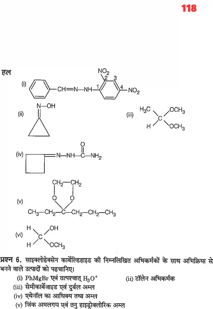 NCERT-Solution-Class-12-रसायन-विज्ञानII-ऐल्डिहाइड-कीटोन-एवं-कार्बोक्सिलिक-अम्ल-4488-page-14