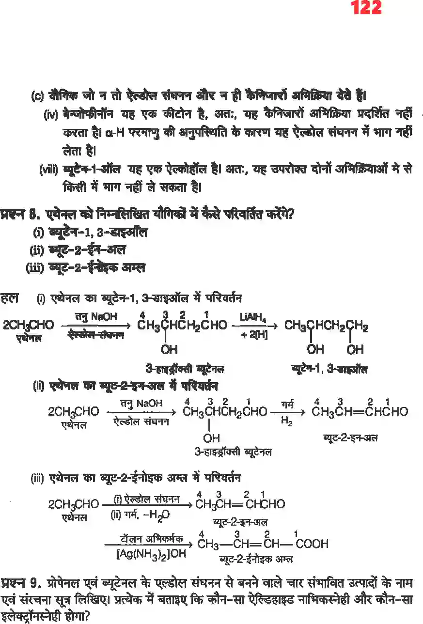 NCERT-Solution-Class-12-रसायन-विज्ञानII-ऐल्डिहाइड-कीटोन-एवं-कार्बोक्सिलिक-अम्ल-4488-page-18