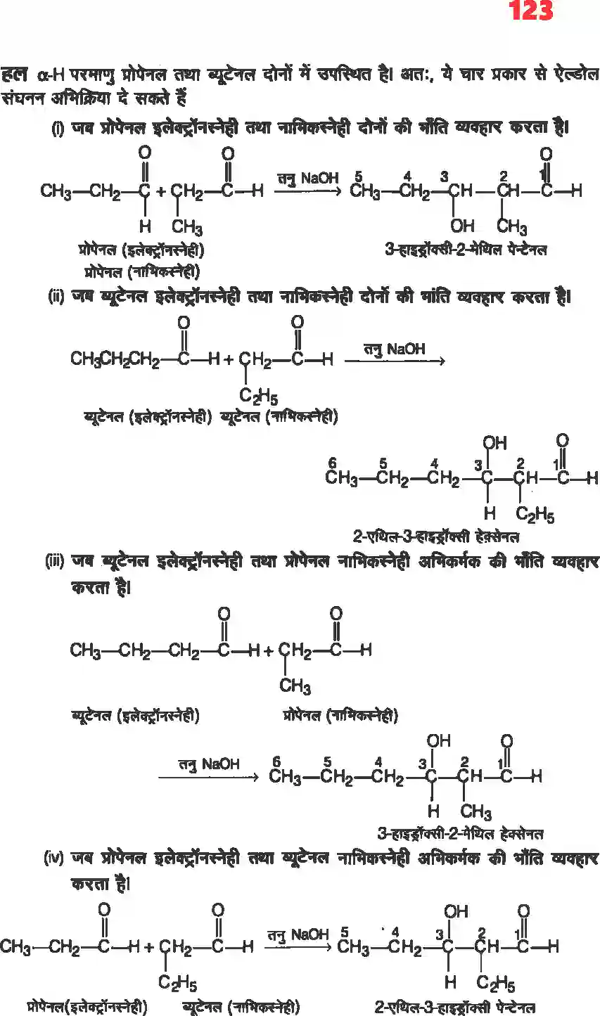 NCERT-Solution-Class-12-रसायन-विज्ञानII-ऐल्डिहाइड-कीटोन-एवं-कार्बोक्सिलिक-अम्ल-4488-page-19
