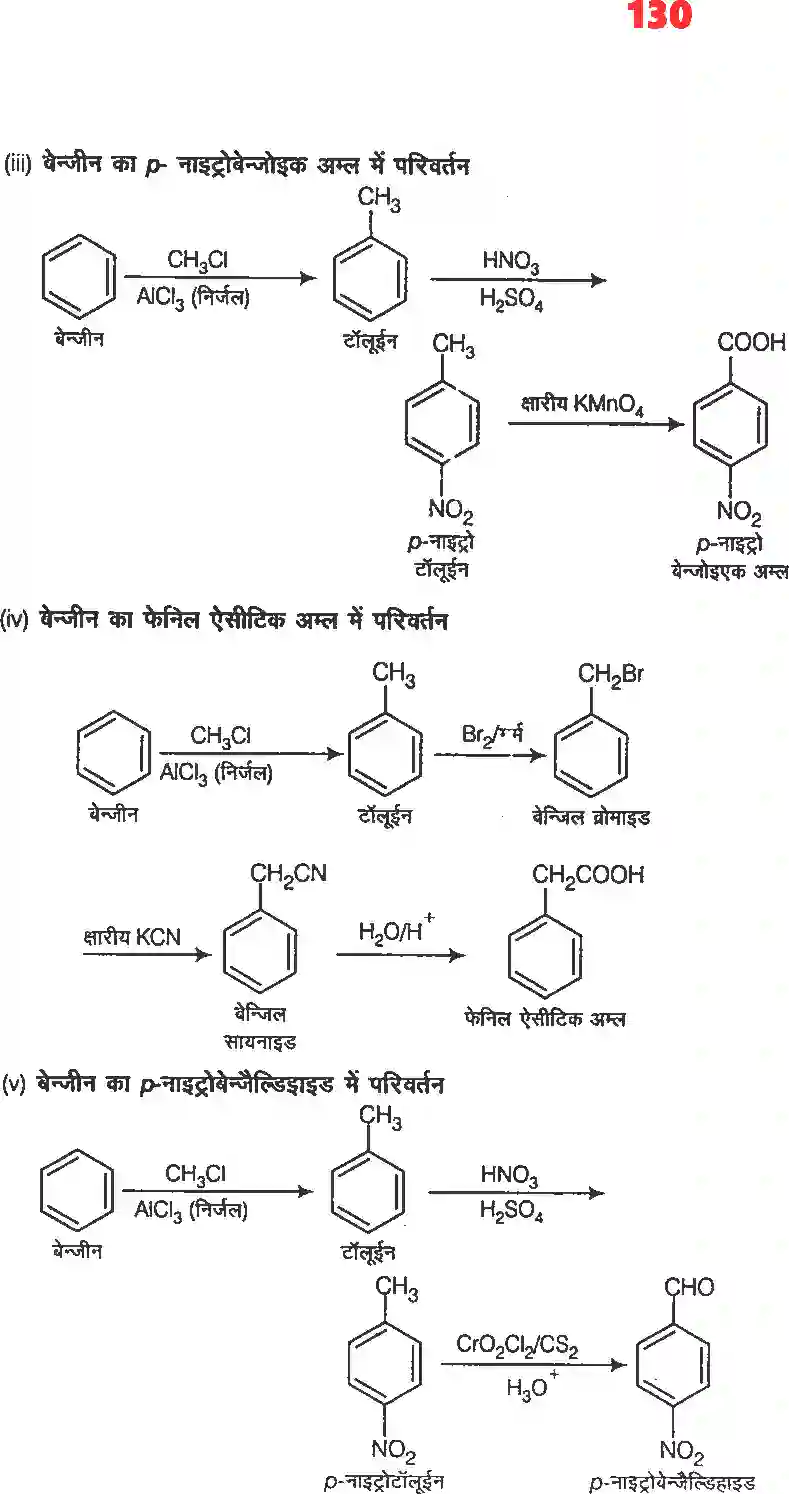 NCERT-Solution-Class-12-रसायन-विज्ञानII-ऐल्डिहाइड-कीटोन-एवं-कार्बोक्सिलिक-अम्ल-4488-page-26