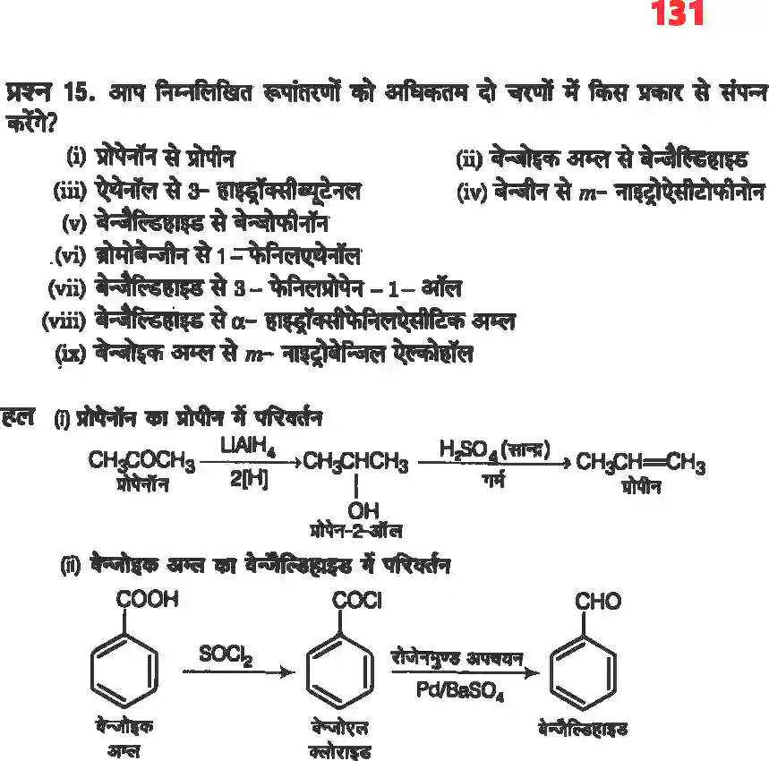 NCERT-Solution-Class-12-रसायन-विज्ञानII-ऐल्डिहाइड-कीटोन-एवं-कार्बोक्सिलिक-अम्ल-4488-page-27
