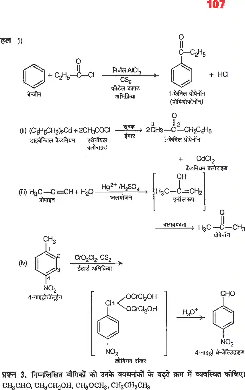 NCERT-Solution-Class-12-रसायन-विज्ञानII-ऐल्डिहाइड-कीटोन-एवं-कार्बोक्सिलिक-अम्ल-4488-page-3