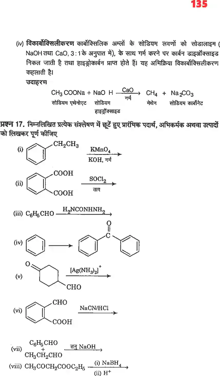 NCERT-Solution-Class-12-रसायन-विज्ञानII-ऐल्डिहाइड-कीटोन-एवं-कार्बोक्सिलिक-अम्ल-4488-page-31