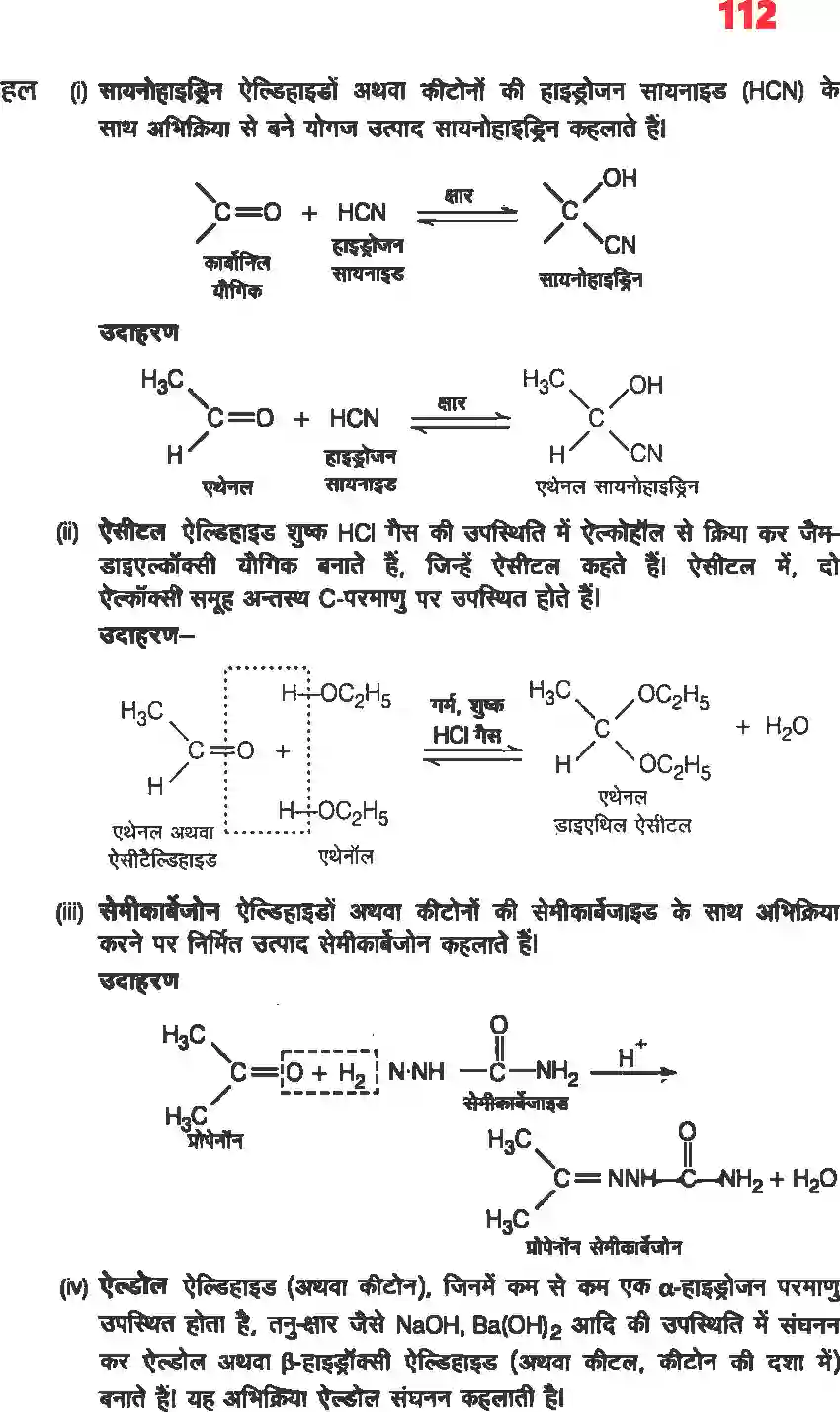 NCERT-Solution-Class-12-रसायन-विज्ञानII-ऐल्डिहाइड-कीटोन-एवं-कार्बोक्सिलिक-अम्ल-4488-page-8
