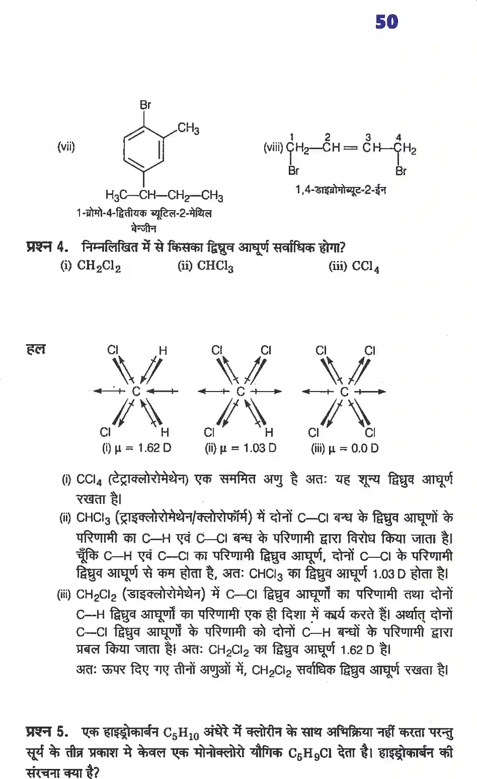 NCERT-Solution-Class-12-रसायन-विज्ञानII-हैलोएल्केन्स-तथा-हैलोएरीन्स-4486-page-14
