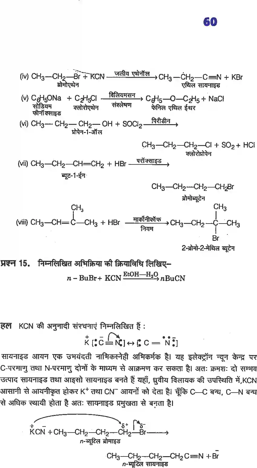 NCERT-Solution-Class-12-रसायन-विज्ञानII-हैलोएल्केन्स-तथा-हैलोएरीन्स-4486-page-24