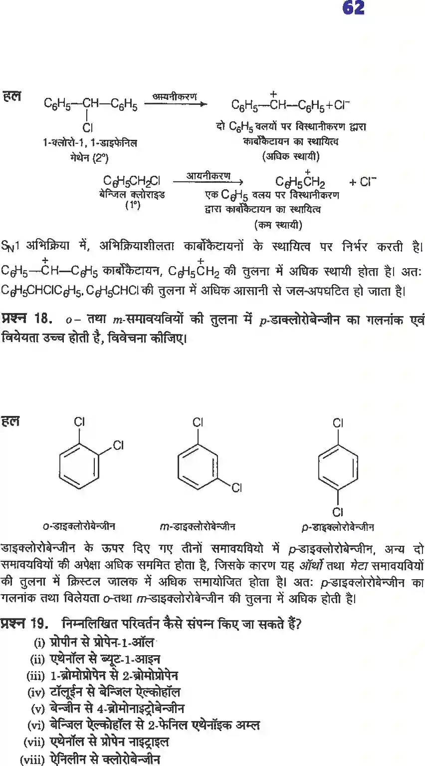 NCERT-Solution-Class-12-रसायन-विज्ञानII-हैलोएल्केन्स-तथा-हैलोएरीन्स-4486-page-26