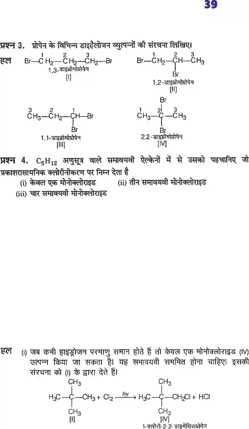 NCERT-Solution-Class-12-रसायन-विज्ञानII-हैलोएल्केन्स-तथा-हैलोएरीन्स-4486-page-3
