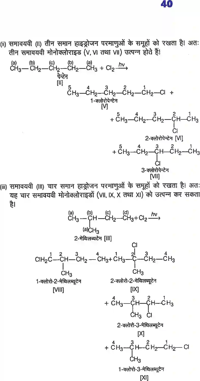 NCERT-Solution-Class-12-रसायन-विज्ञानII-हैलोएल्केन्स-तथा-हैलोएरीन्स-4486-page-4