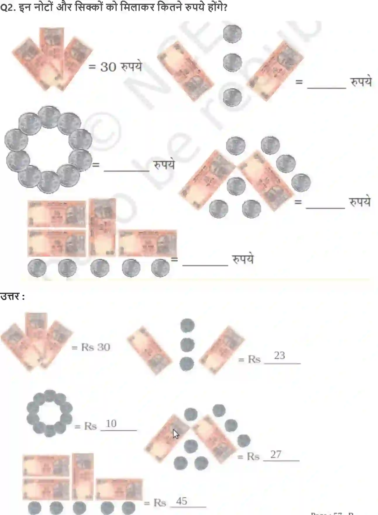 NCERT-Solution-Class-2-गणित-का-जादू-करों-मज़े-दस-के-साथ-5570-page-2