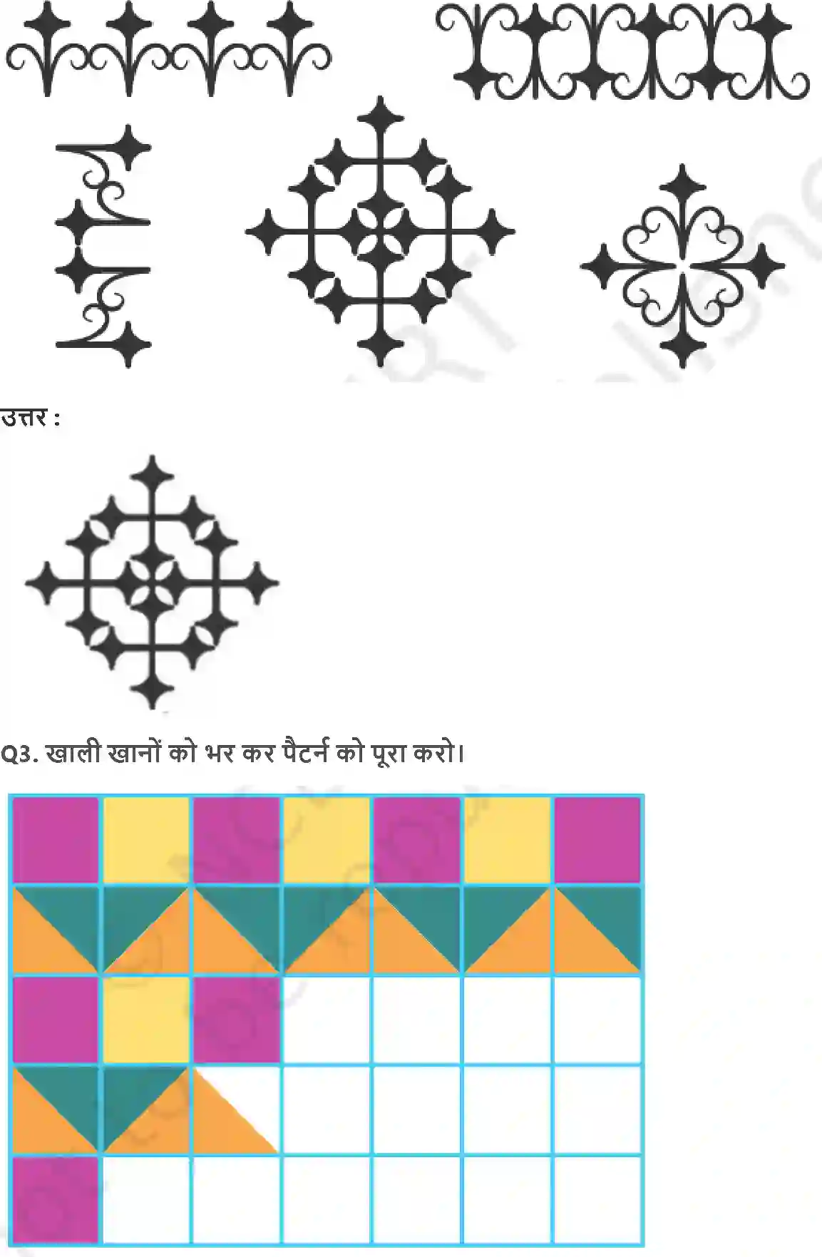 NCERT-Solution-Class-2-गणित-का-जादू-पैटर्न-5567-page-2