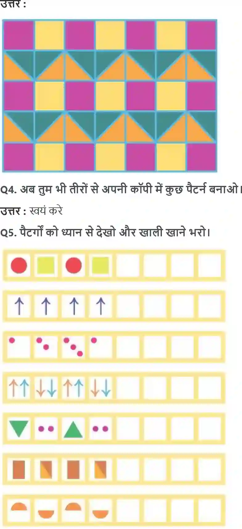 NCERT-Solution-Class-2-गणित-का-जादू-पैटर्न-5567-page-3