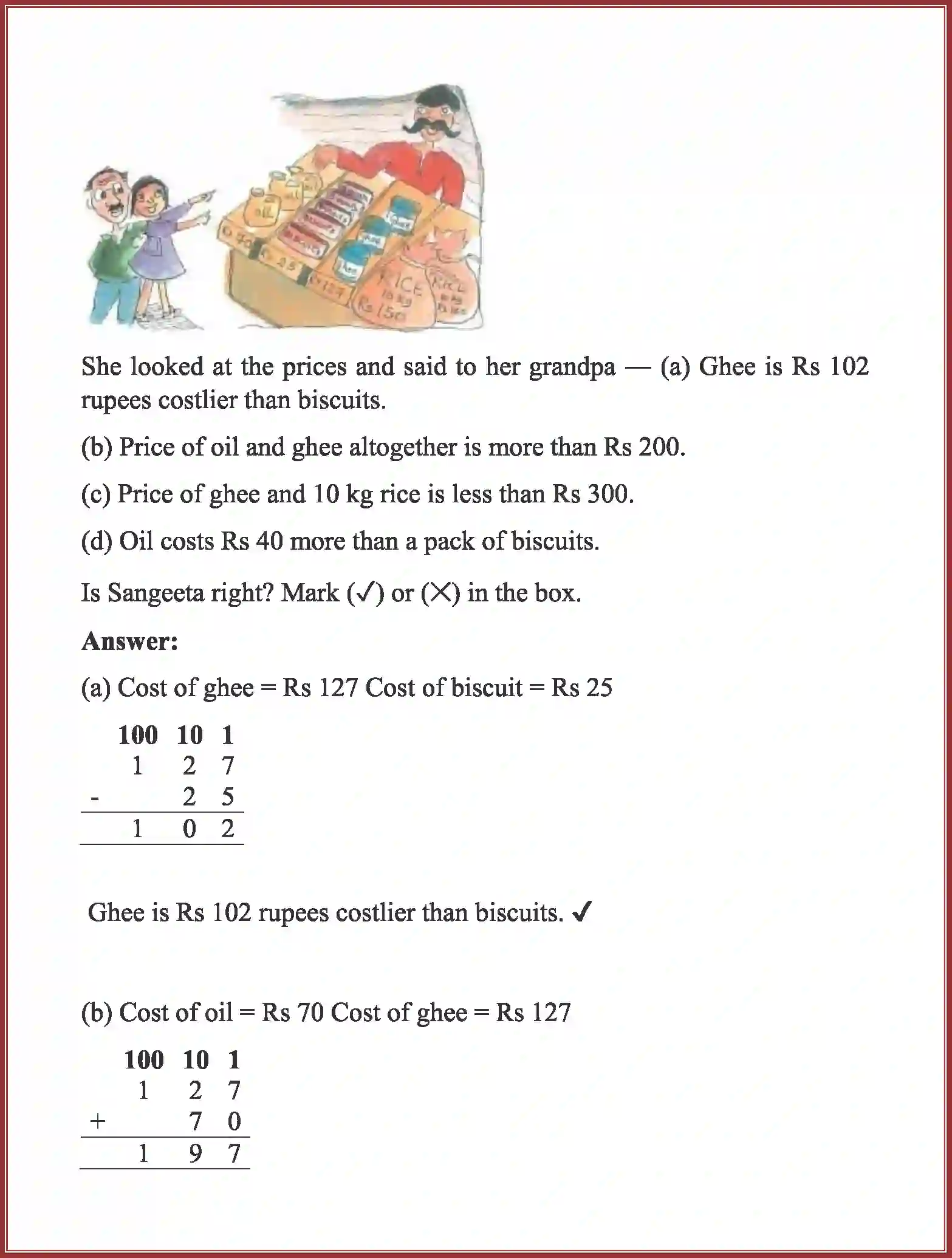 NCERT-Solution-Class-3-Maths-Chapter-6-Fun-With-Give-and-Take-1986-page-17