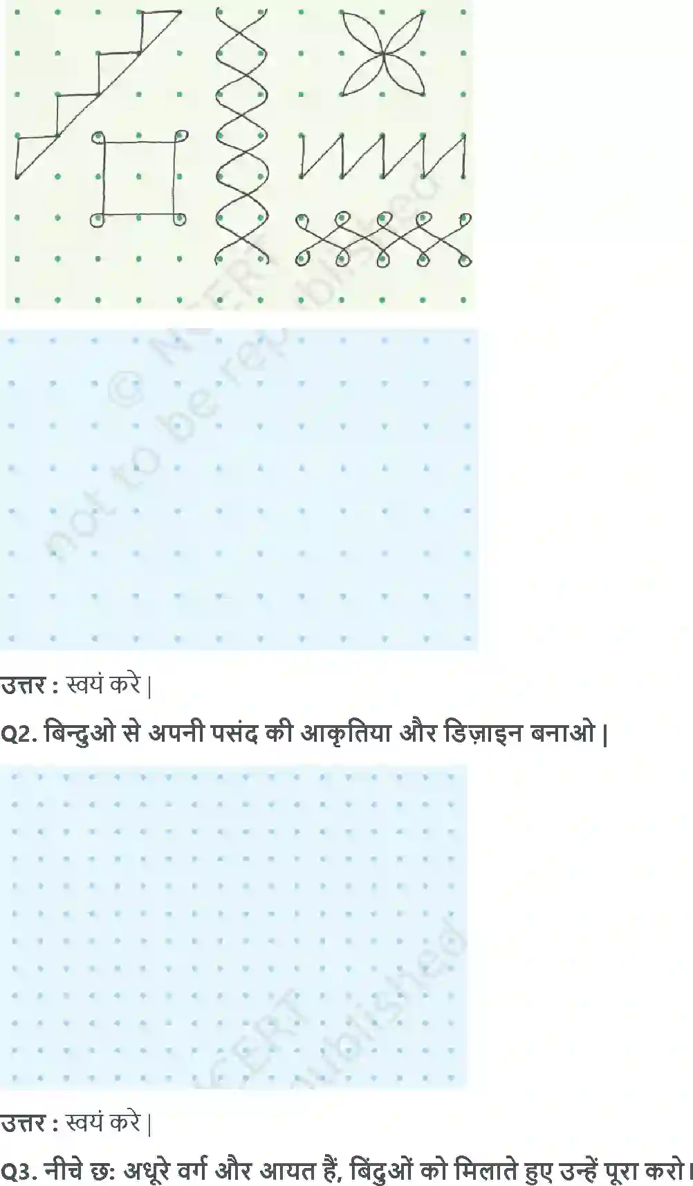 NCERT-Solution-Class-3-गणित-देखें-किधर-से-5549-page-3