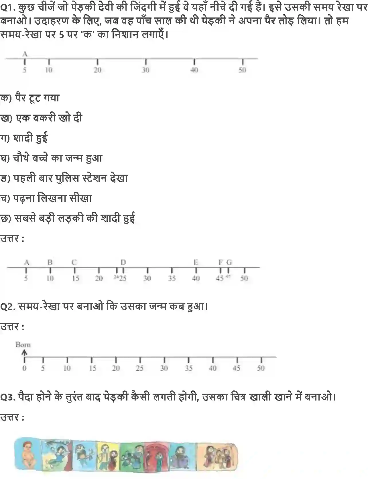 NCERT-Solution-Class-3-गणित-समयसमय-की-बात-5555-page-7