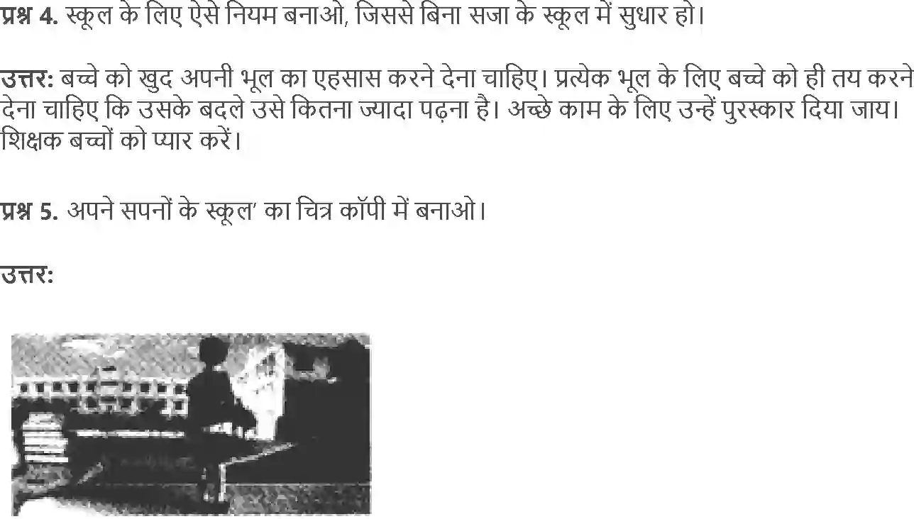 NCERT-Solution-Class-4-Paryavaran-Adhyayan-Aas-Paas-Chapter-1-Chalo-Chale-School-4126-page-10