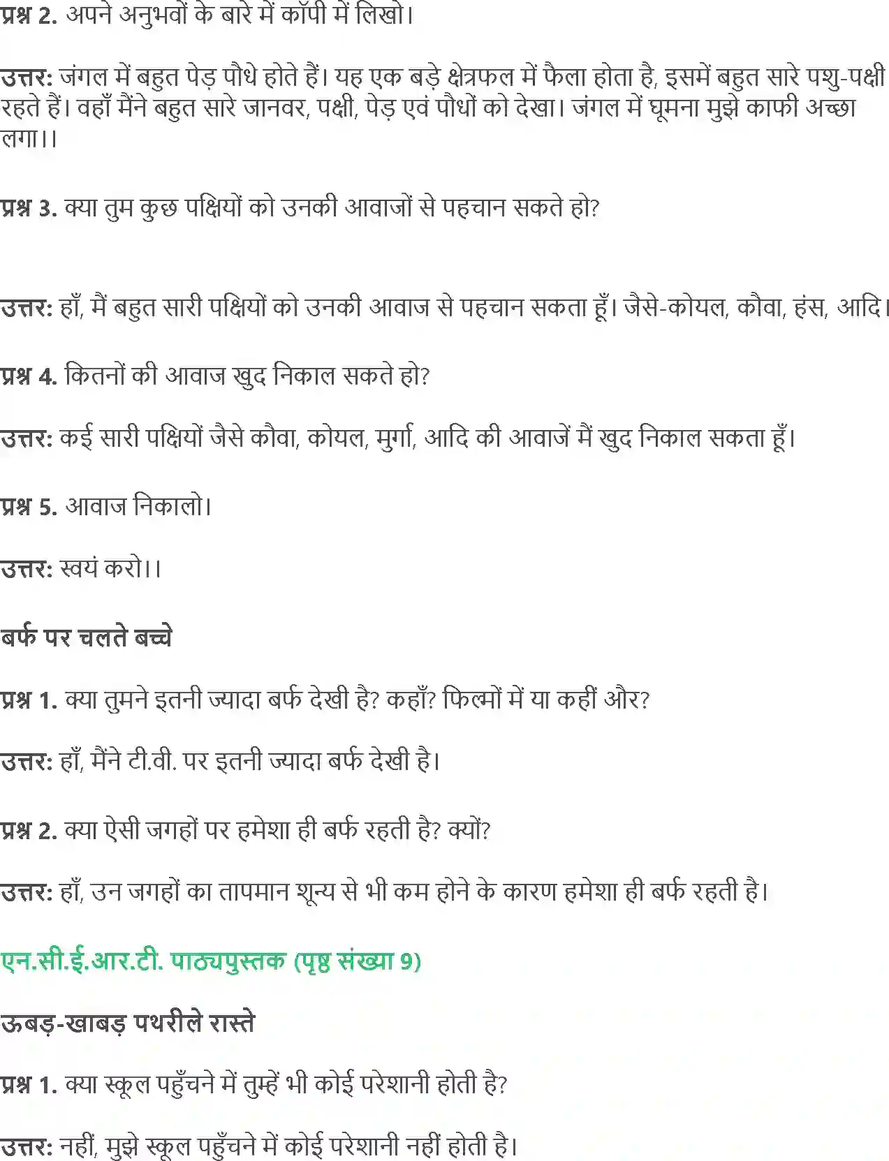 NCERT-Solution-Class-4-Paryavaran-Adhyayan-Aas-Paas-Chapter-1-Chalo-Chale-School-4126-page-8