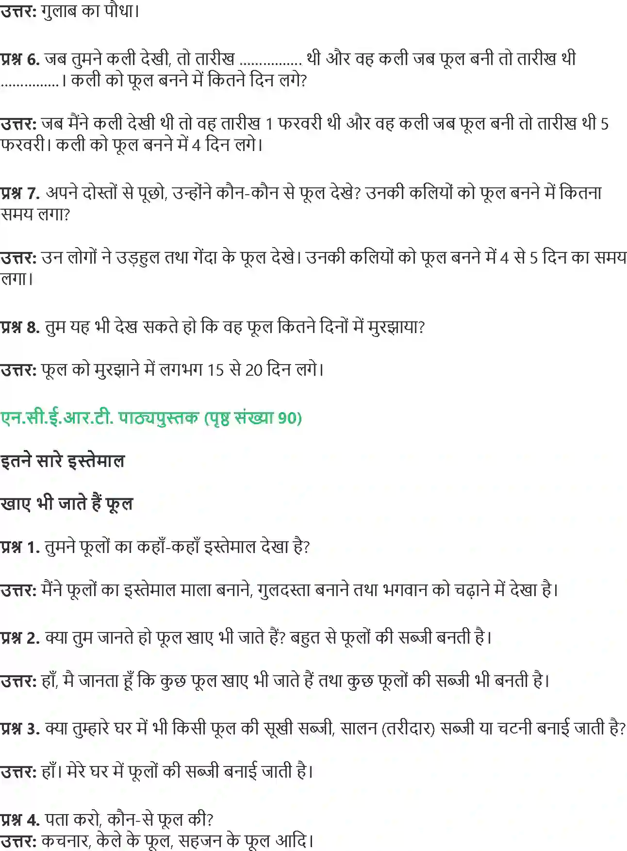 NCERT-Solution-Class-4-Paryavaran-Adhyayan-Aas-Paas-Chapter-11-Fulwari-1964-page-8