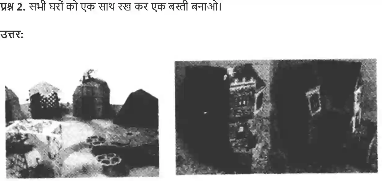 NCERT-Solution-Class-4-Paryavaran-Adhyayan-Aas-Paas-Chapter-12-Kaise-Kaise-Badle-Ghar-1965-page-8