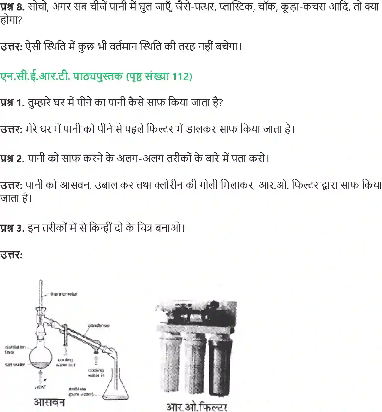 NCERT-Solution-Class-4-Paryavaran-Adhyayan-Aas-Paas-Chapter-13-Pahado-Se-Samundar-Tak-1966-page-8
