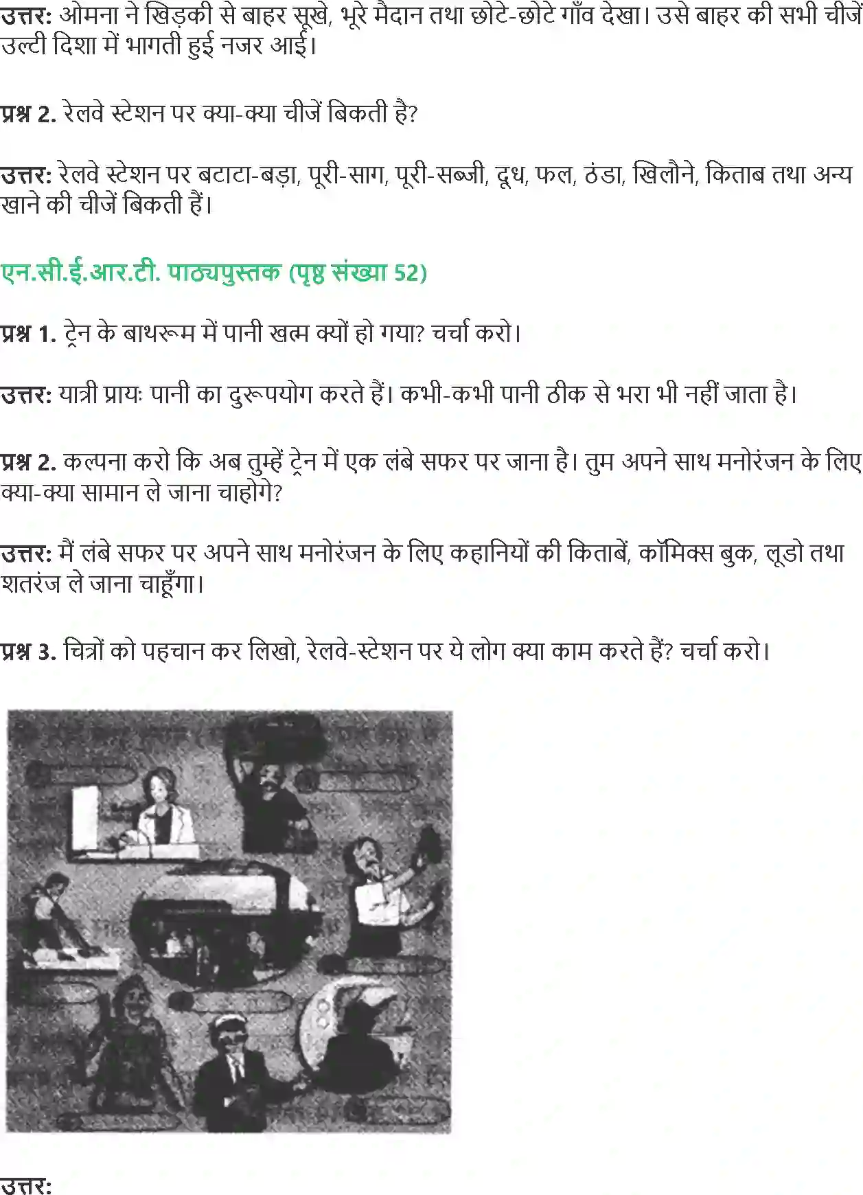 NCERT-Solution-Class-4-Paryavaran-Adhyayan-Aas-Paas-Chapter-6-Aumna-Ka-Safar-1959-page-2