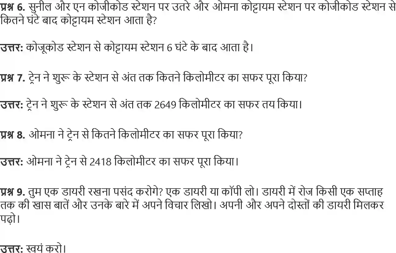 NCERT-Solution-Class-4-Paryavaran-Adhyayan-Aas-Paas-Chapter-8-Nani-Ke-Ghar-Tak-1961-page-6