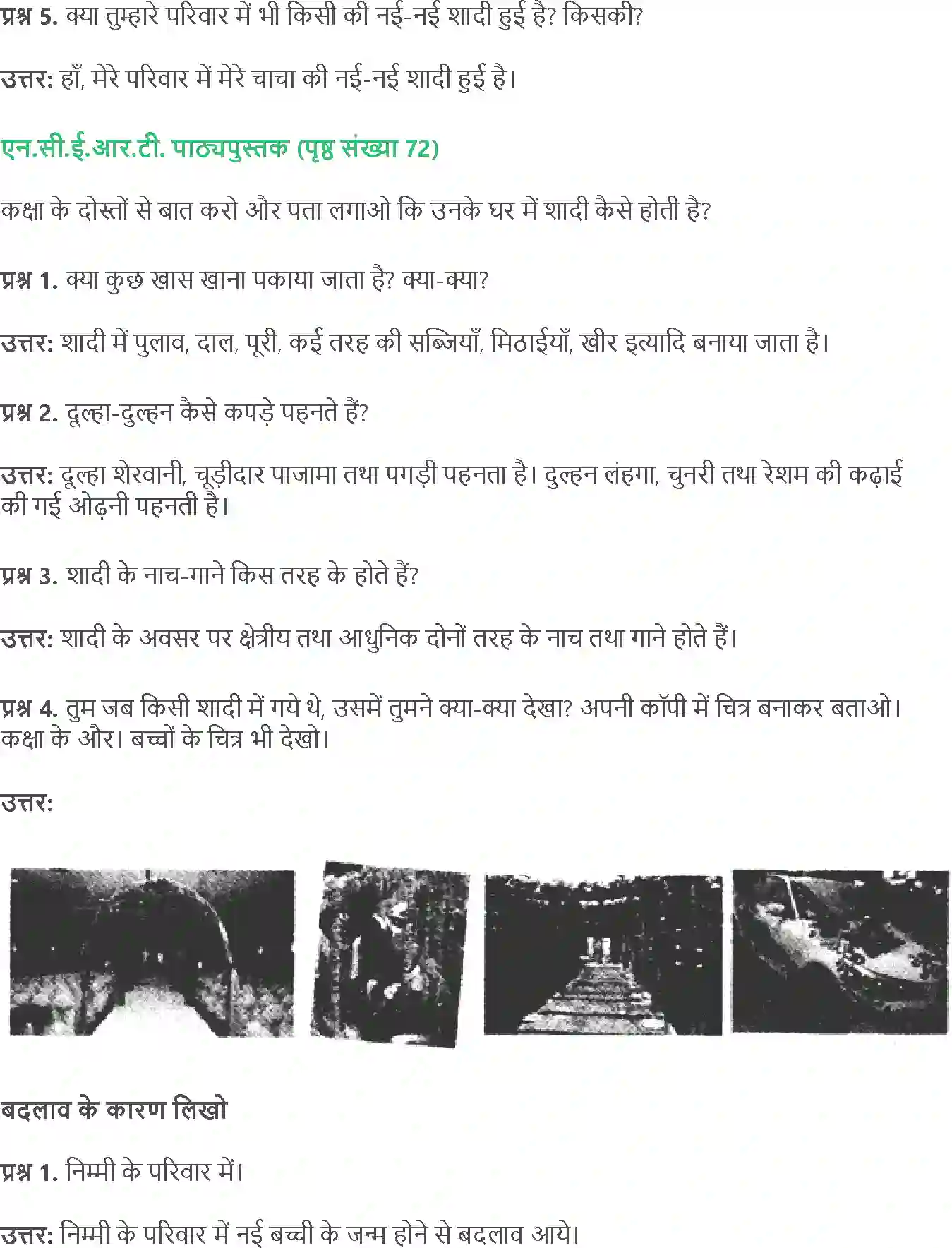 NCERT-Solution-Class-4-Paryavaran-Adhyayan-Aas-Paas-Chapter-9-Badalte-Parivar-4134-page-6