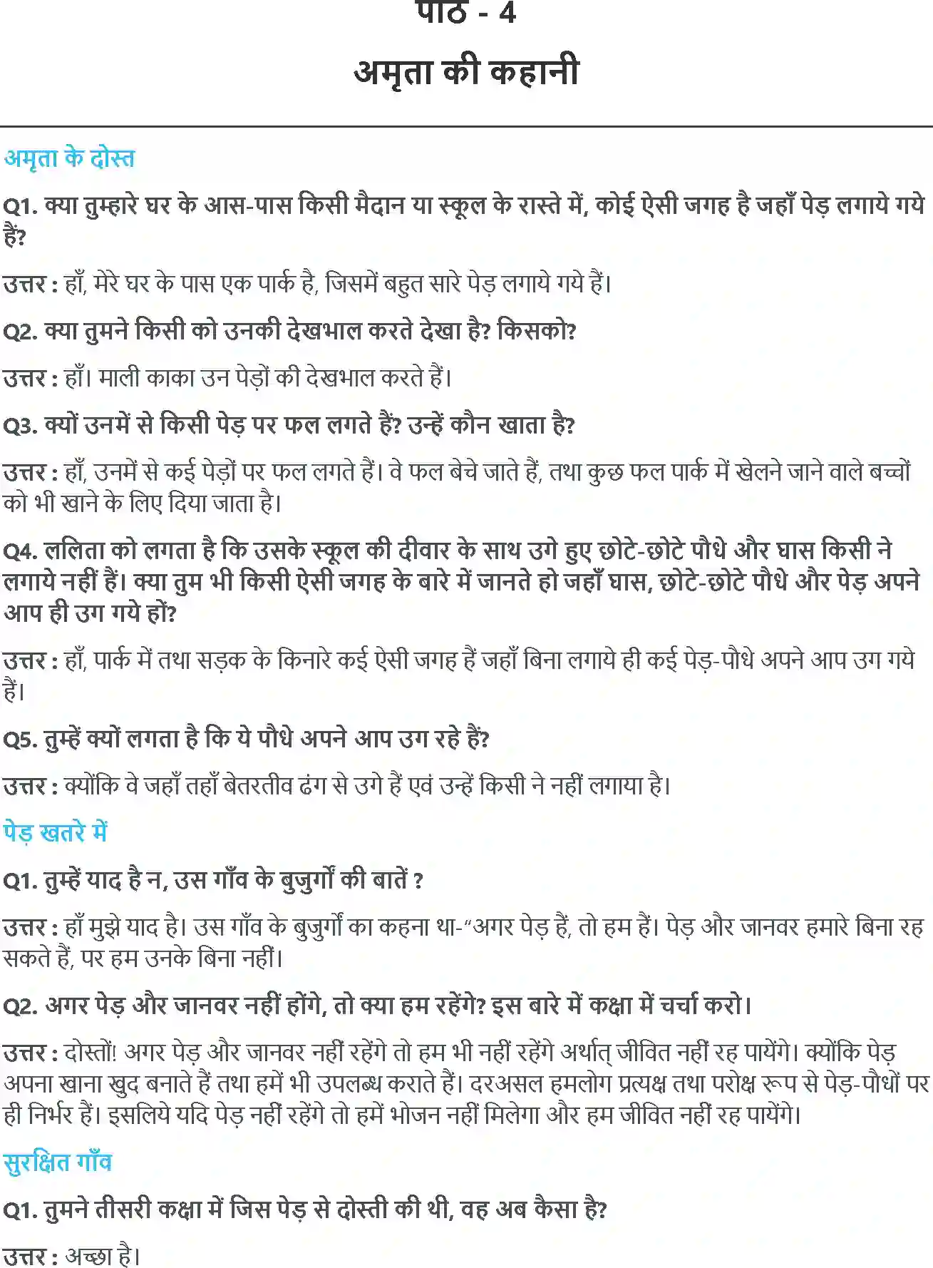 NCERT-Solution-Class-4-आसपास-अमृता-की-कहानी-5462-page-1