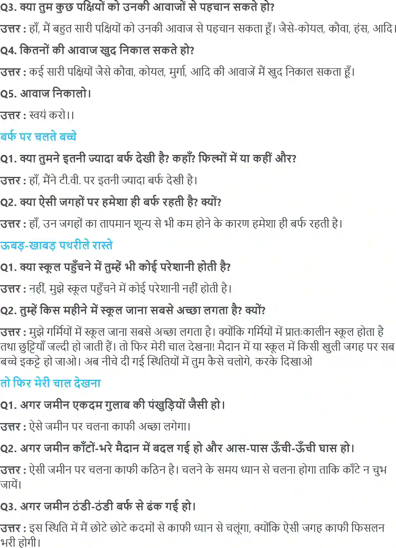 NCERT-Solution-Class-4-आसपास-चलो-चलें-स्कूल!-5459-page-7