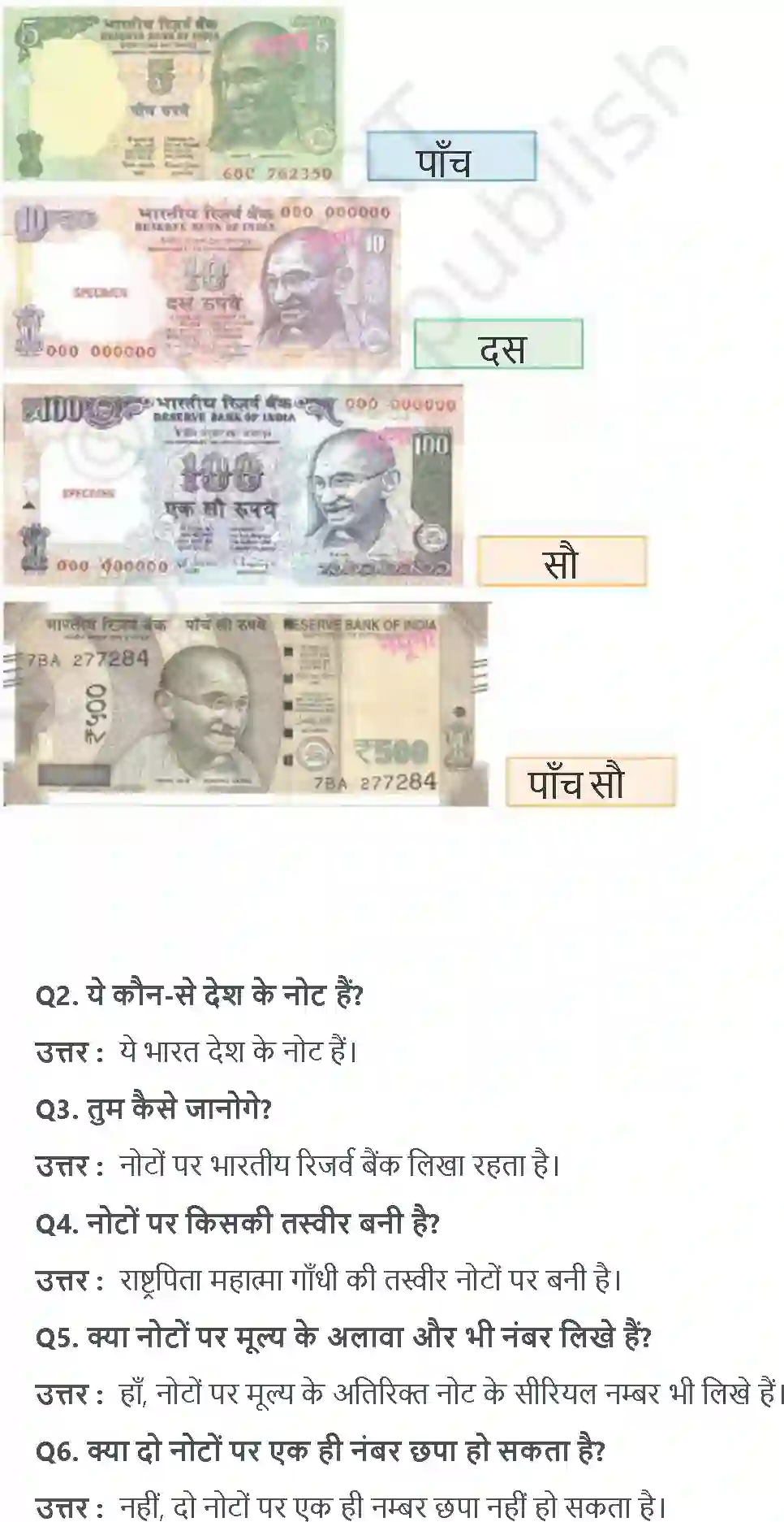 NCERT-Solution-Class-4-आसपास-दूर-देश-कि-बात-5481-page-3