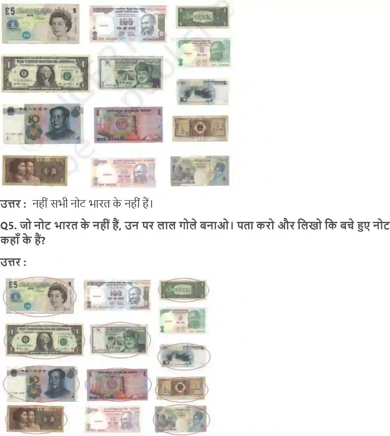 NCERT-Solution-Class-4-आसपास-दूर-देश-कि-बात-5481-page-5