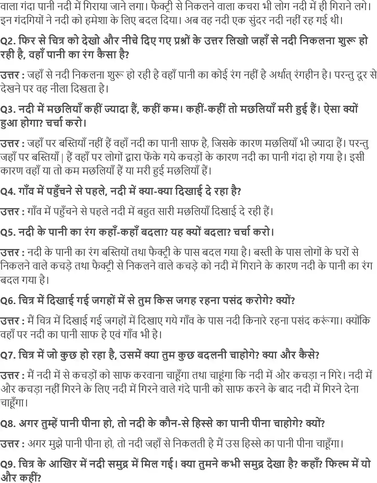 NCERT-Solution-Class-4-आसपास-पहाड़ों-से-समुंदर-तक-5470-page-2