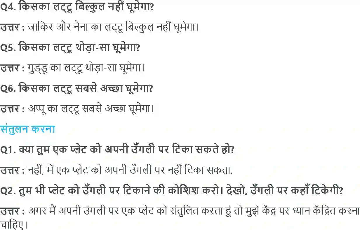 NCERT-Solution-Class-4-गणित-गाड़ियाँ-और-पहिए-5506-page-5