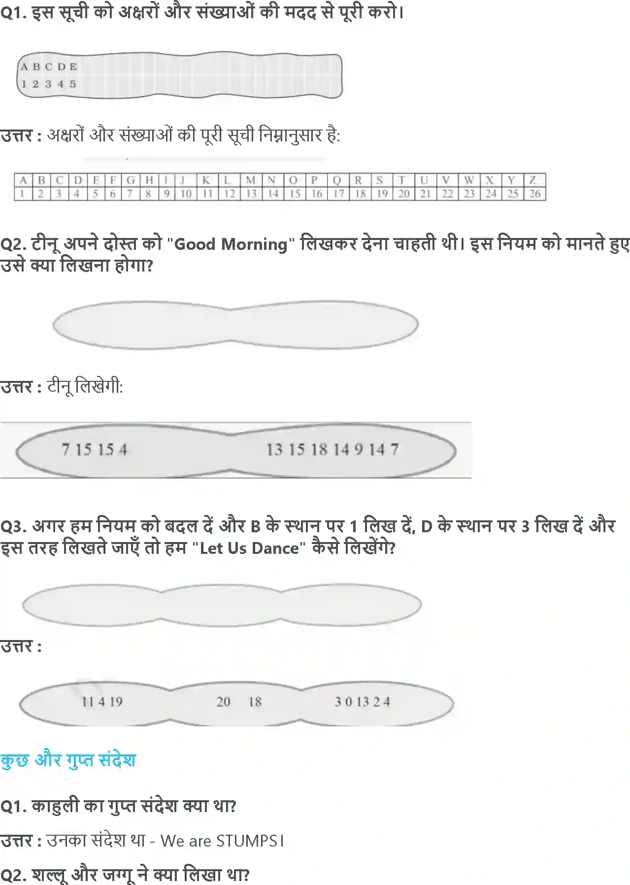 NCERT-Solution-Class-4-गणित-पैटर्न-5508-page-5