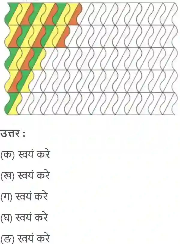 NCERT-Solution-Class-4-गणित-पैटर्न-5508-page-8