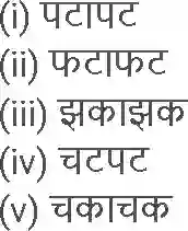 NCERT-Solution-Class-5-Hindi-Chapter-12-Guru-Aur-Chela-3980-page-4