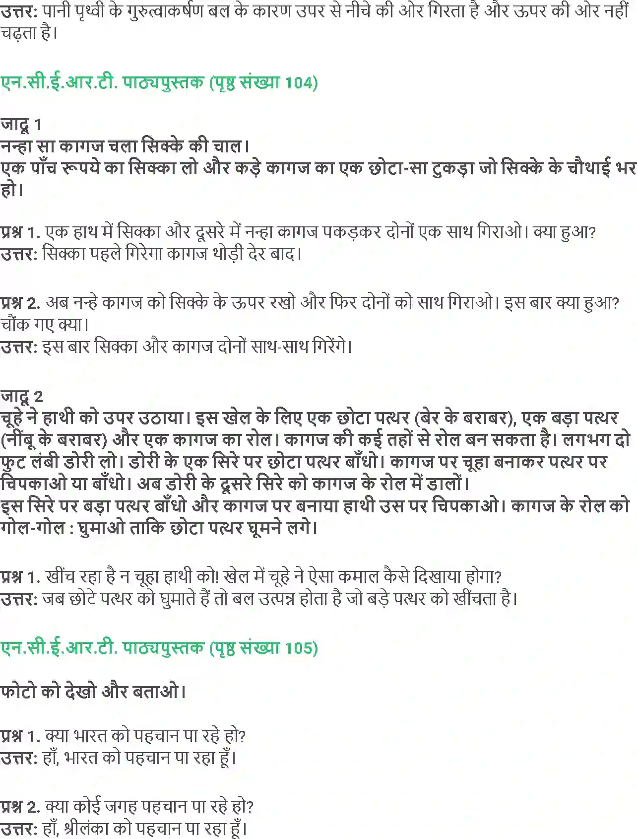 NCERT-Solution-Class-5-Social-Science-Chapter-11-Sunita-4017-page-3