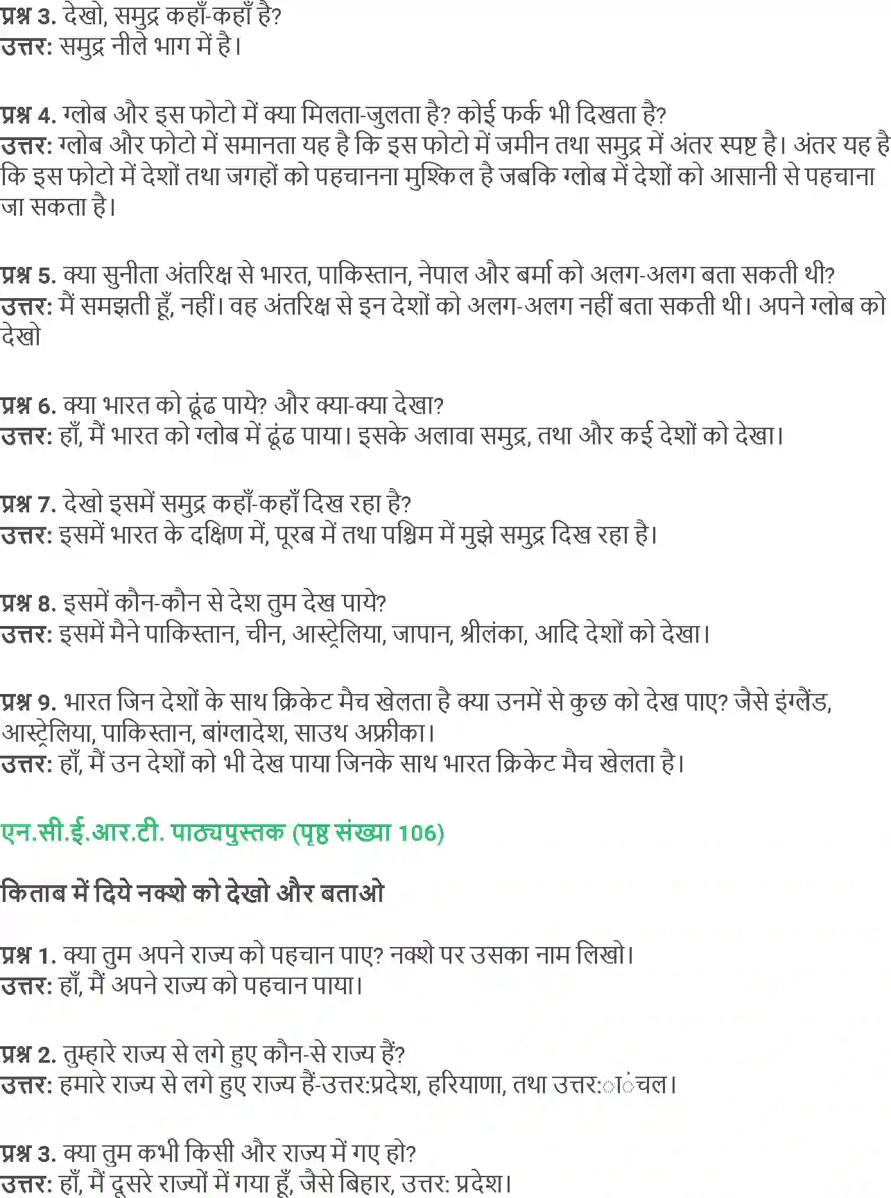 NCERT-Solution-Class-5-Social-Science-Chapter-11-Sunita-4017-page-4