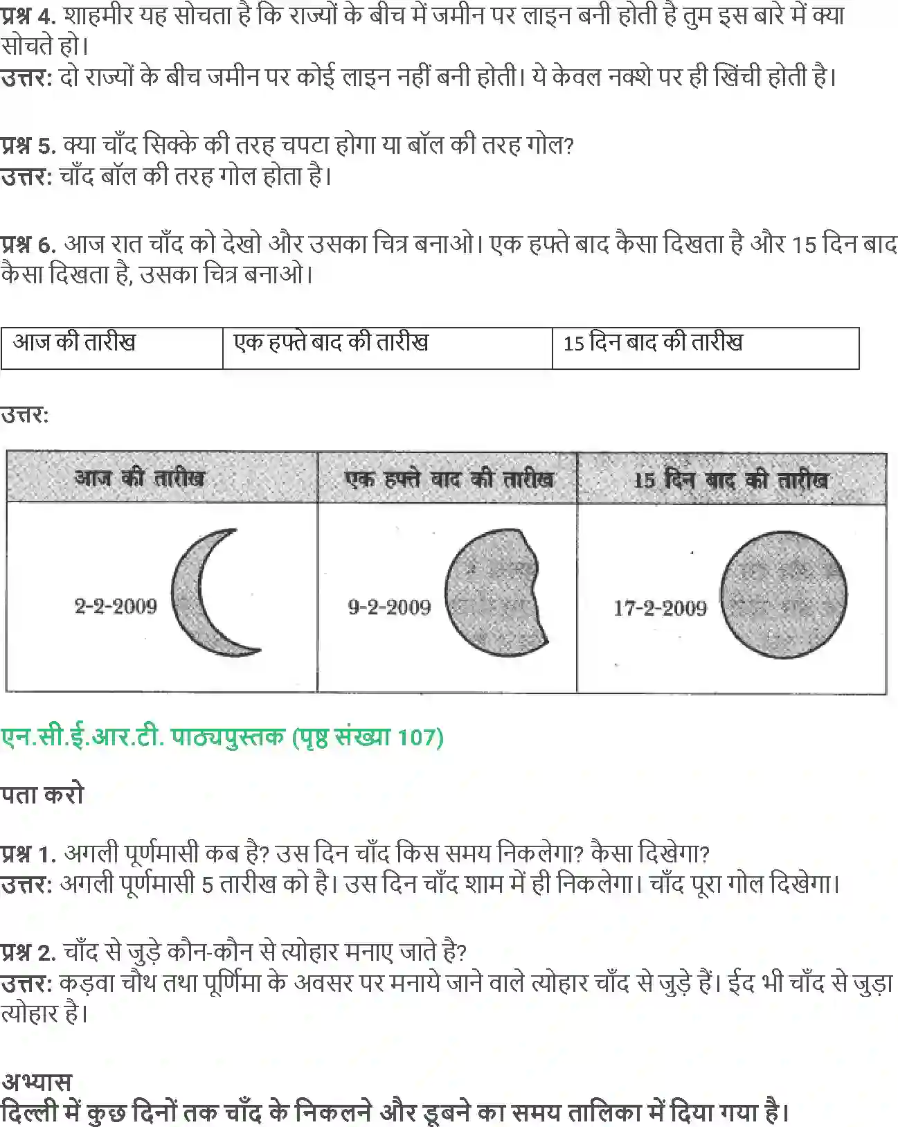 NCERT-Solution-Class-5-Social-Science-Chapter-11-Sunita-4017-page-5