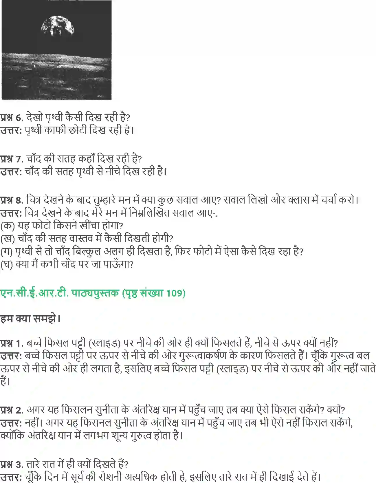 NCERT-Solution-Class-5-Social-Science-Chapter-11-Sunita-4017-page-7