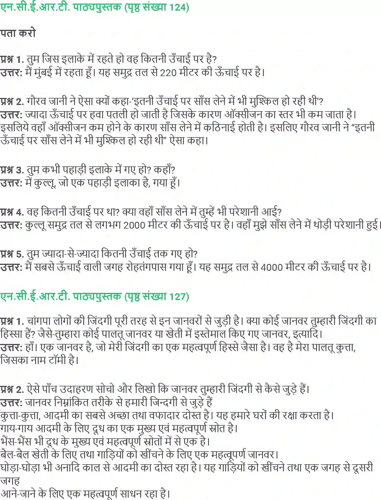 NCERT-Solution-Class-5-Social-Science-Chapter-13-Basera-Unchai-Par-4019-page-3