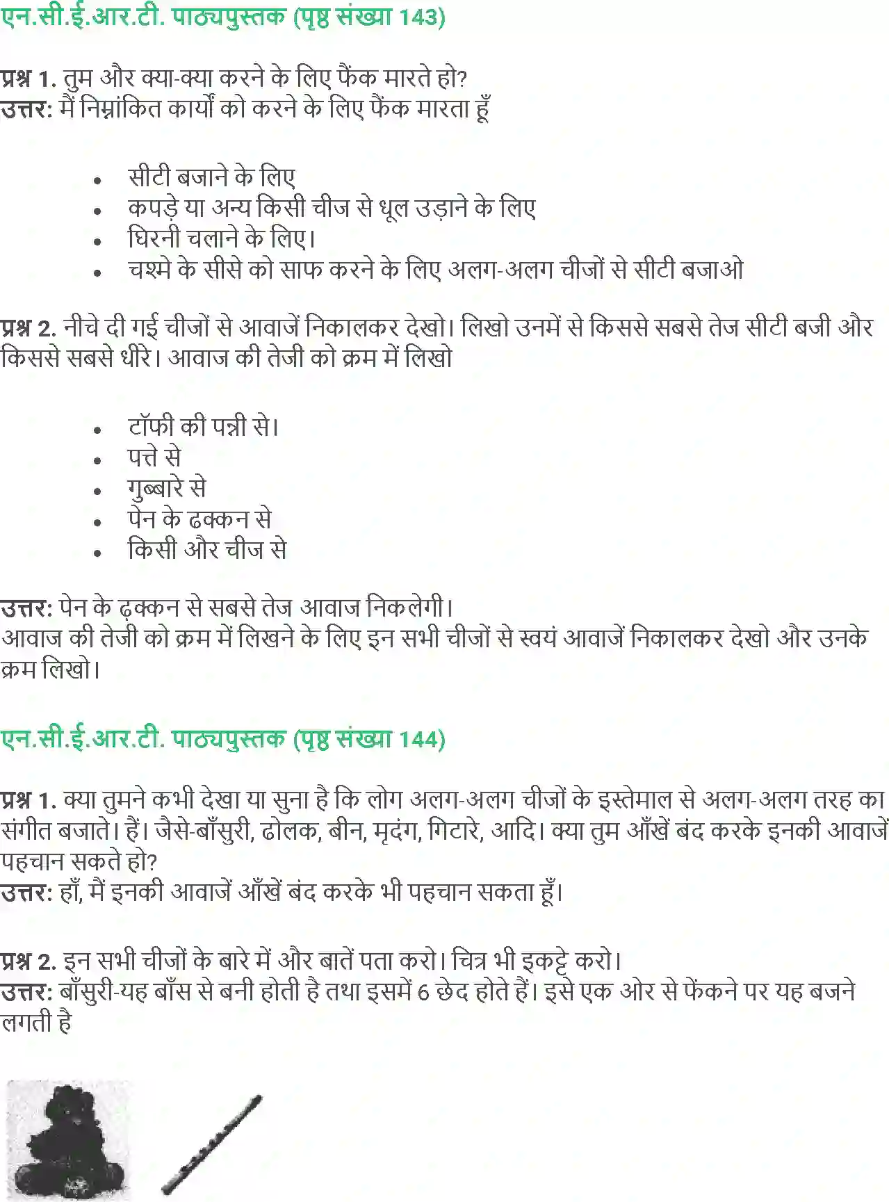 NCERT-Solution-Class-5-Social-Science-Chapter-15-Usi-Se-Thanda-Usi-Se-Garm-1849-page-3