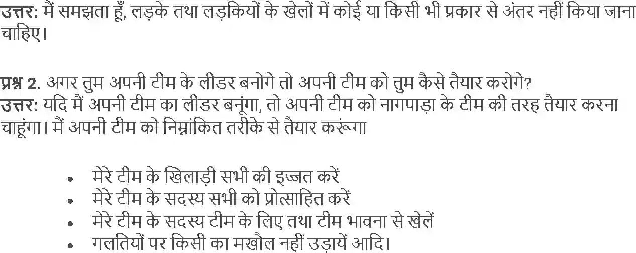 NCERT-Solution-Class-5-Social-Science-Chapter-17-Fand-Li-Deewar-4023-page-5