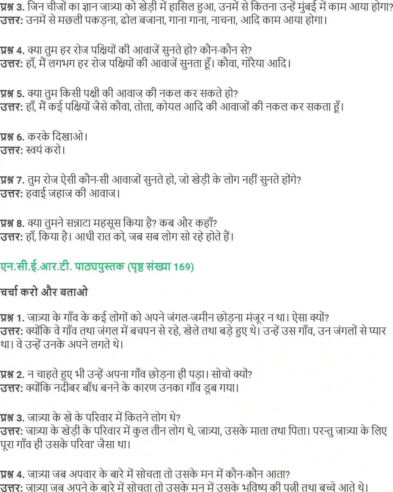 NCERT-Solution-Class-5-Social-Science-Chapter-18-Jaaye-To-Jaaye-Kaha-4024-page-2