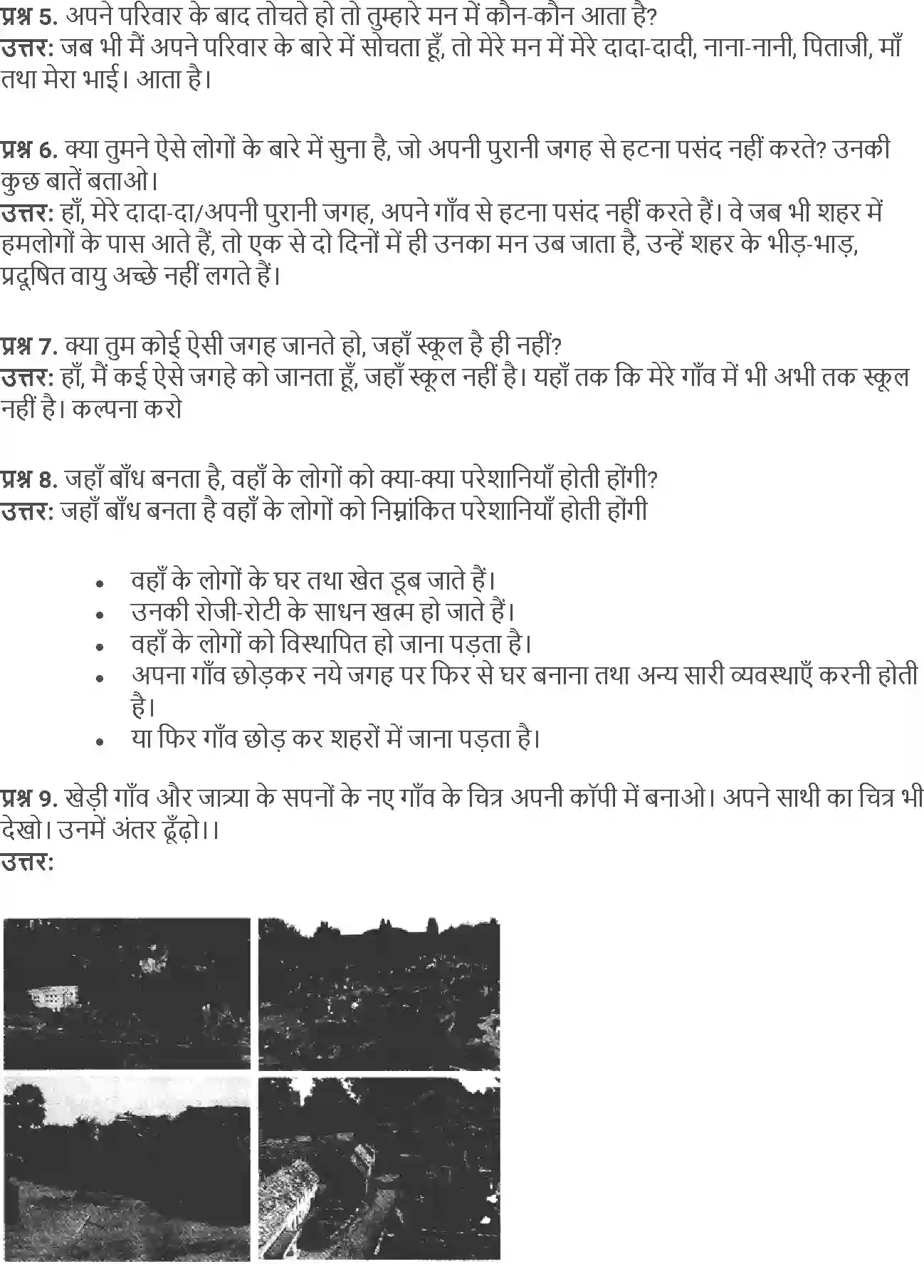 NCERT-Solution-Class-5-Social-Science-Chapter-18-Jaaye-To-Jaaye-Kaha-4024-page-3