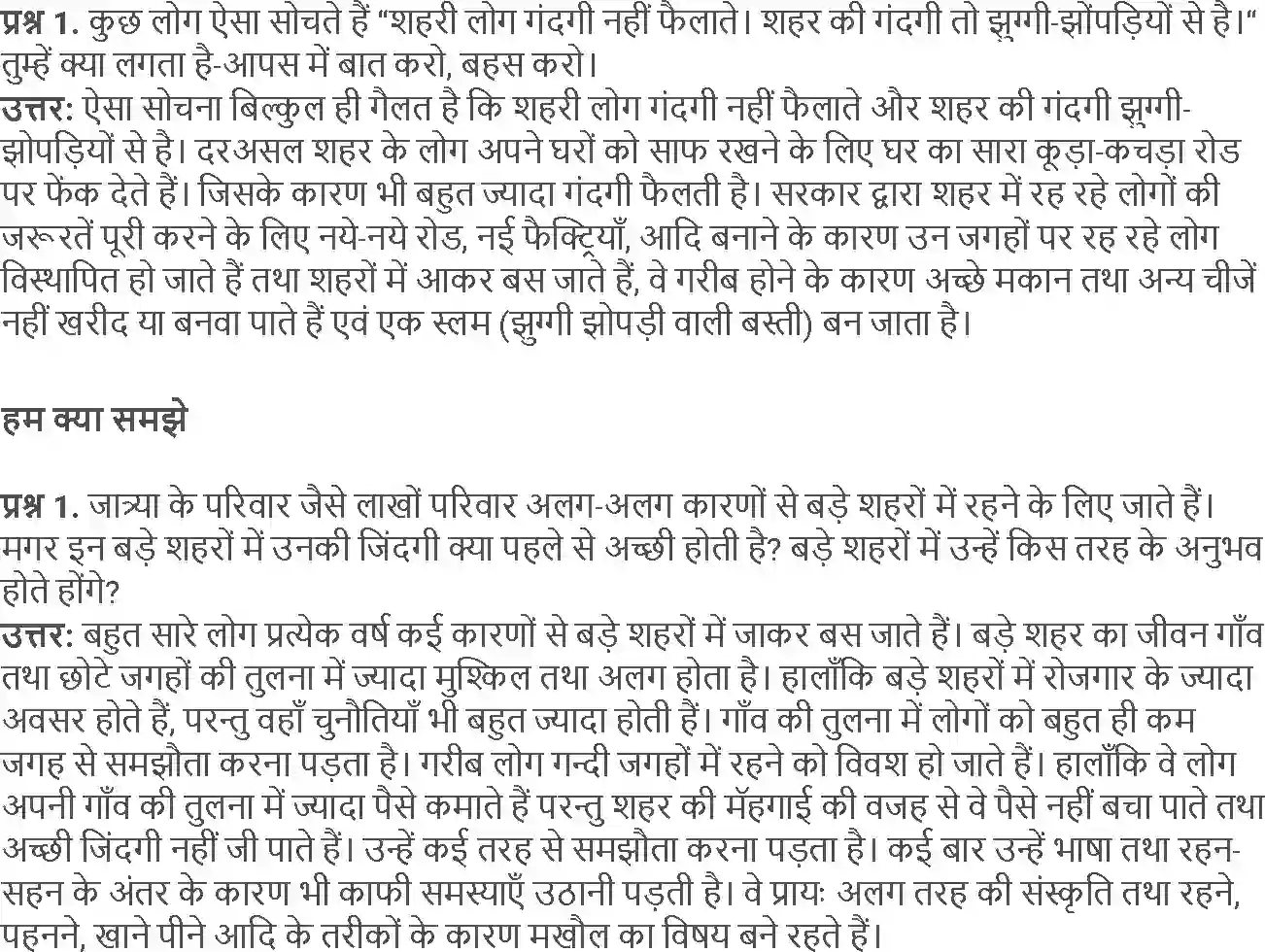 NCERT-Solution-Class-5-Social-Science-Chapter-18-Jaaye-To-Jaaye-Kaha-4024-page-6